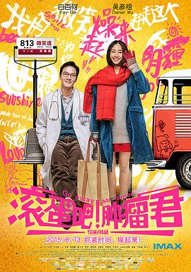 [searchlist:name]