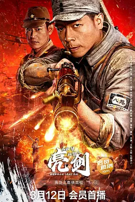 [searchlist:name]