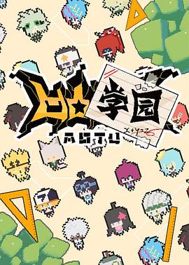 [searchlist:name]