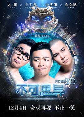 [searchlist:name]