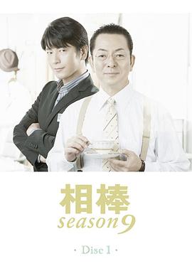 [searchlist:name]
