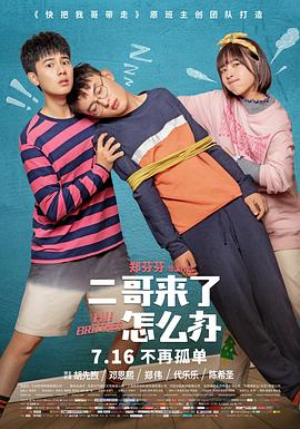 [searchlist:name]