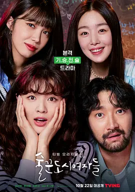 [searchlist:name]