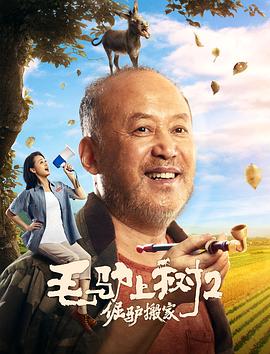 [searchlist:name]