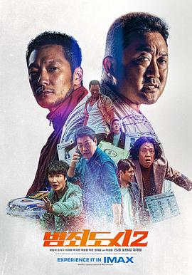 [searchlist:name]