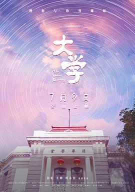 [searchlist:name]