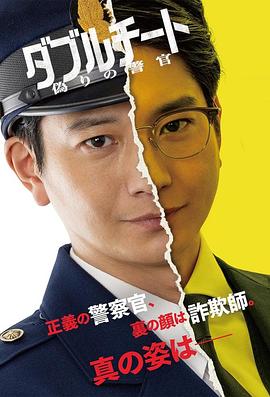 [searchlist:name]