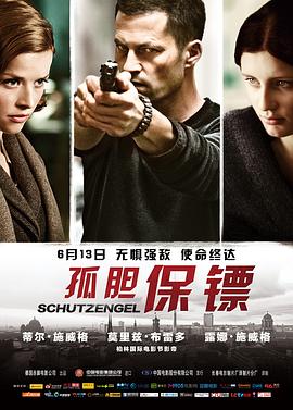 [searchlist:name]