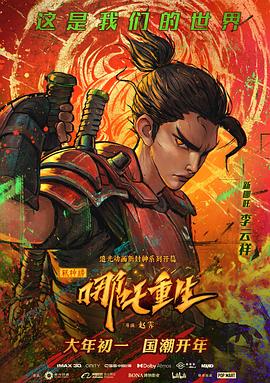 [searchlist:name]