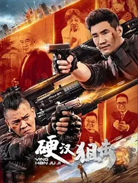 [searchlist:name]