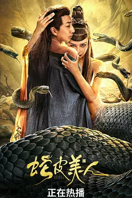 [searchlist:name]