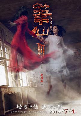 [searchlist:name]