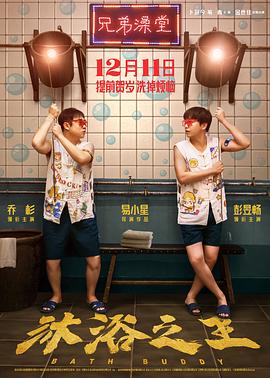 [searchlist:name]