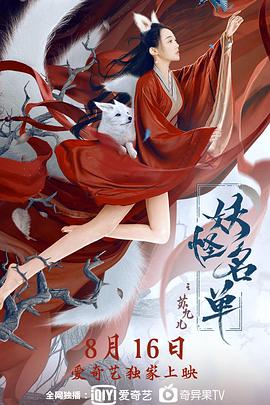[searchlist:name]