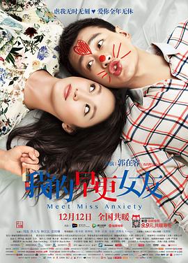 [searchlist:name]