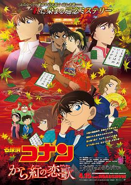 [searchlist:name]