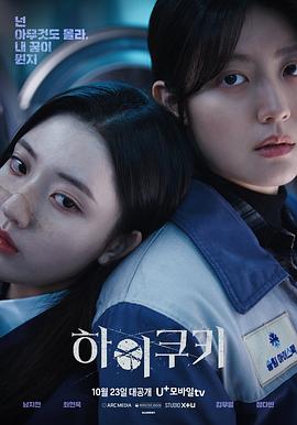 [searchlist:name]