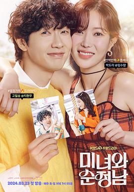 [searchlist:name]