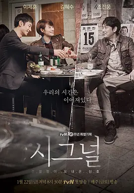[searchlist:name]