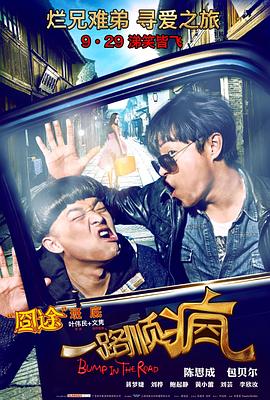[searchlist:name]
