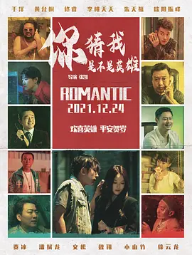 [searchlist:name]
