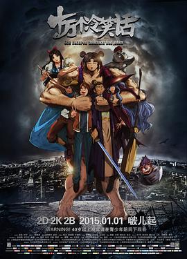 [searchlist:name]