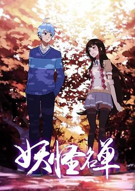 [searchlist:name]