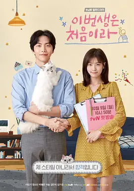 [searchlist:name]
