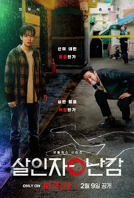 [searchlist:name]