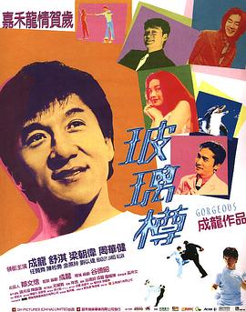 [searchlist:name]