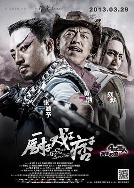 [searchlist:name]