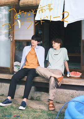 [searchlist:name]