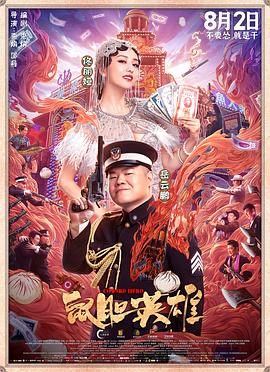 [searchlist:name]