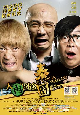 [searchlist:name]