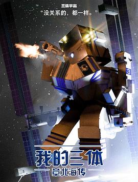 [searchlist:name]