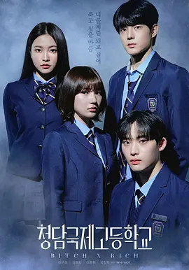 [searchlist:name]