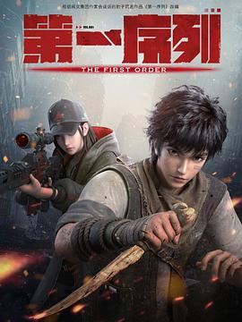 [searchlist:name]