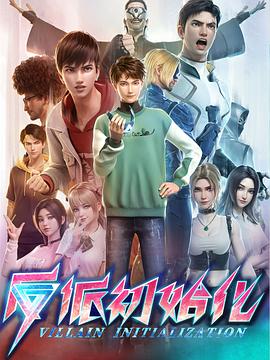 [searchlist:name]