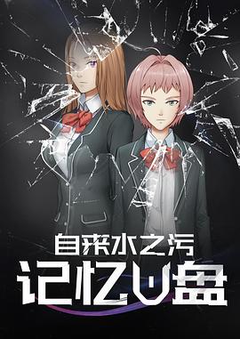 [searchlist:name]