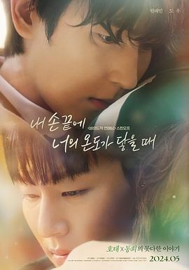 [searchlist:name]