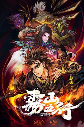 [searchlist:name]
