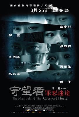 [searchlist:name]