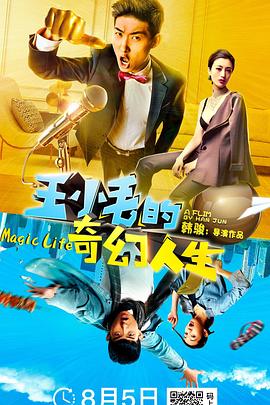 [searchlist:name]