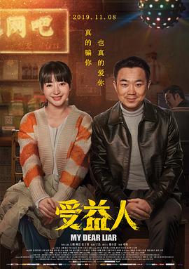 [searchlist:name]