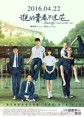 [searchlist:name]