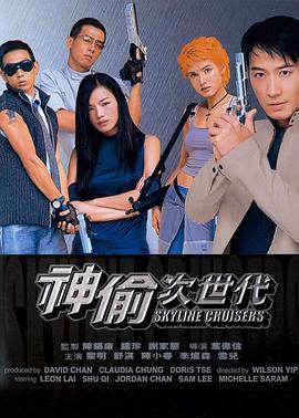 [searchlist:name]