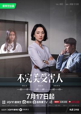 [searchlist:name]