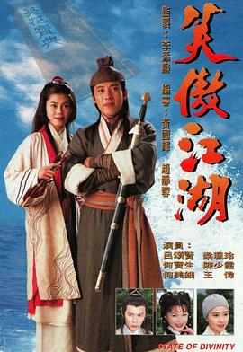 [searchlist:name]