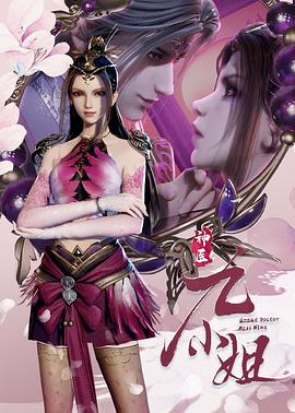 [searchlist:name]