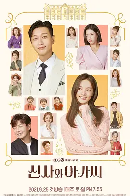 [searchlist:name]